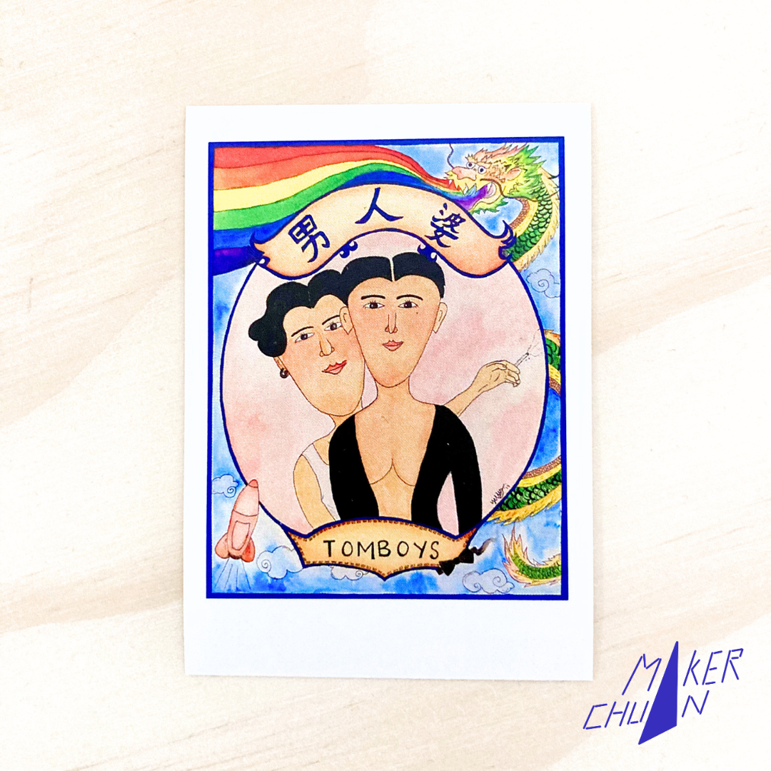 Maker Chuan's 'Tomboys' Sticker